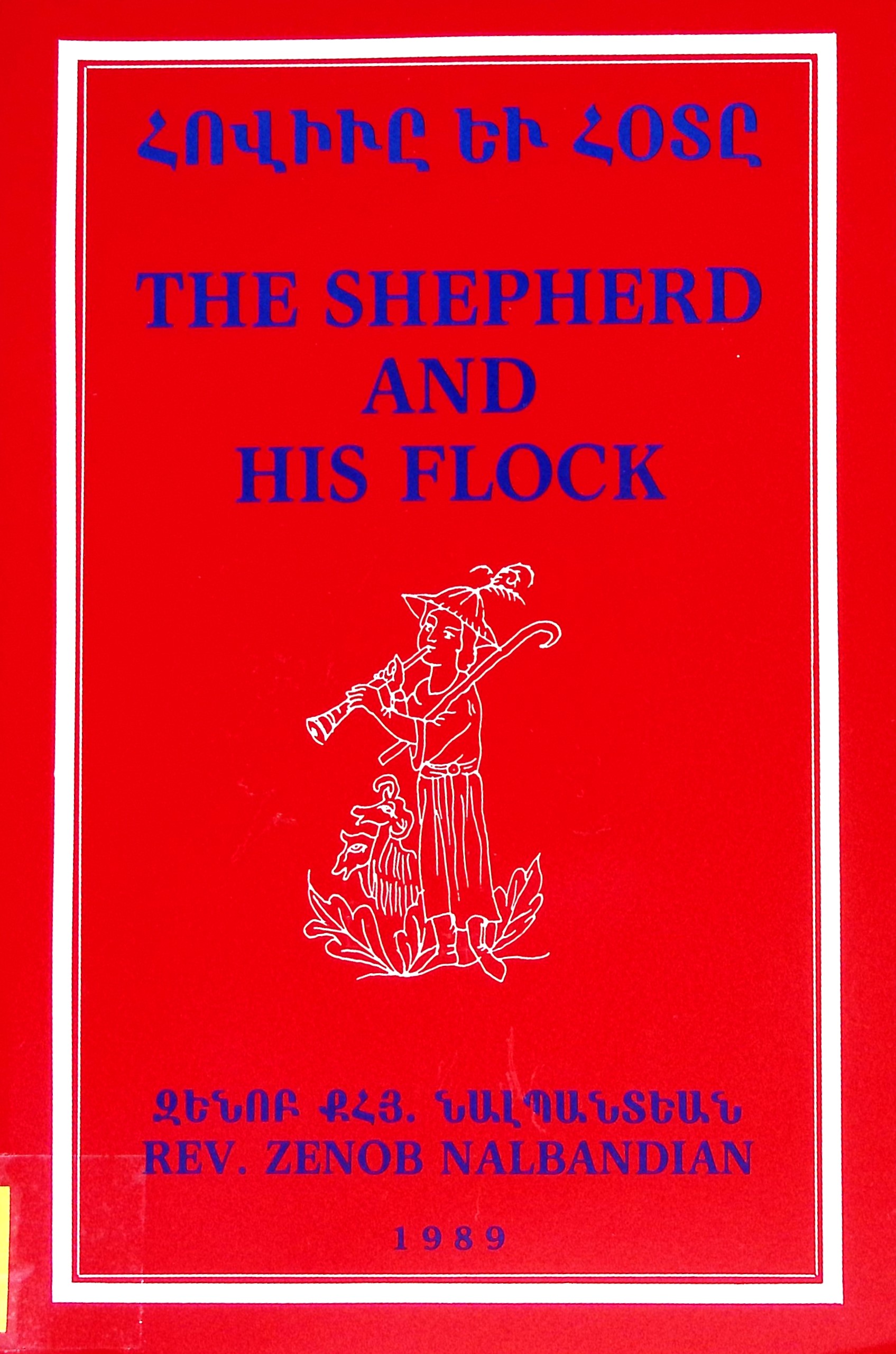 book-image